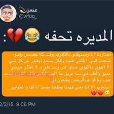افتارات صور صورة كلام مشاعر خلفيات خلفية تمبلر هيدر اقتباسات movie quotes funny fun quotes funny jokes quotes