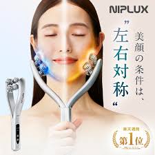 EMSとRFで左右対称なフェイスラインに導く。美顔ローラー「NIPLUX BEROLA」が新発売。