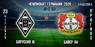 «шмели» возьмут реванш у «аптекарей»? Borussiya M Bajer Leverkuzen Prognoz Bundesliga Stavki V Bk