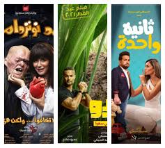 أسماء أفلام أجنبي رومانسية حديثة 2021. Ø±Ø§Ù…Ø² Ø¬Ù„Ø§Ù„ ÙŠØªØµØ¯Ø± Ø¥ÙŠØ±Ø§Ø¯Ø§Øª Ø£ÙÙ„Ø§Ù… Ø¹ÙŠØ¯ Ø§Ù„ÙØ·Ø± ÙŠÙ„ÙŠÙ‡ Ø¯ÙŠØ¯Ùˆ ÙˆØ§Ù„Ø«Ø§Ù„Ø« Ø«Ø§Ù†ÙŠØ© ÙˆØ§Ø­Ø¯Ø©