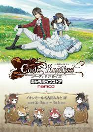 Code Realize Sousei No Himegimi Code Realize Anime Shows Anime