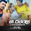 Do contact us on aryansmusic7@gmail.com or on our fb page #manike #manikemagehithe #aryansmusic #musicvideo tags manike mage hithe music video aryans music soya di t series sony music india bollywood sri lanka chamath sangeeth hinawata adare hithunu new sinhala songs new. Https Encrypted Tbn0 Gstatic Com Images Q Tbn And9gcssrnkby2skllbusx2xo4yveytojeze6sg J6jy1yyyry5zwwt6 Usqp Cau
