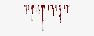 Blood Dripping Transparent Background Hd Blood Png Png Image Transparent Png Free Download On Seekpng