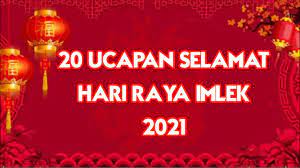 Tahun baru imlek 2572 20 juli: 20 Ucapan Selamat Hari Raya Imlek 2021 Youtube