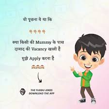 Very funny jokes in hindi. Jokes In Hindi Funny Jokes In Hindi Jokes In Hindi Very Funny Jokes