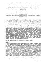 International business enterprises, industrial management, management, strategic planning. Pdf Fatwa Berhubung Wasiat Wajibah Dan Keseragaman Peruntukannya Dalam Fatwa Negeri Negeri Di Malaysia