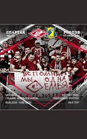Встреча состоялась 4 апреля на «ростов арене». Spartak Rostov Pryamaya Translyaciya Afisha Afisha V Belgorode Go31 Ru