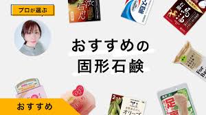 マツキヨココカラ