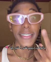 Deem-ديم 📍AlSayh-الساية Insta: deem.bah #deem #bhhighlights #bahrain...