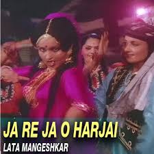 Jaa Re Ja Oh Harjayi Lyrics And Music By Lata Mangeshkar Jaa Re Ja O Harjai Ja Re Ja Oh Harjayi Arranged By 5olo Jaana tu fir wanha janhaa main nhi tha f. jaa re ja oh harjayi lyrics and music