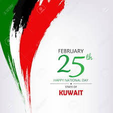 # 1 on explore camera: Kuwait National Day Header Poster Or Banner Background Vector Illustration Celebration 25 26 February Festive Icon With National Flag And Decoration Royalty Free Cliparts Vectors And Stock Illustration Image 92930805