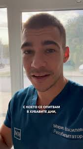 Марио Василев