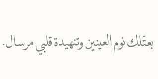 حب يتك والش وق انقال love smile quotes smile quotes quotations