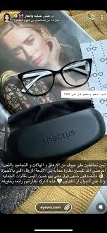 pin by asrar on صور البومي sunglasses case sunglasses glasses