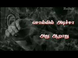 Paadi Parantha Kili Song Evergreen Song Tamil Whats App Status Youtube Evergreen Songs Songs Tamil Video Songs