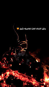 Pin By شي ـن On شعر وحركات Phone Inspiration Pink Instagram Selfie Poses Instagram