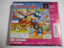 Image result for parodius psx