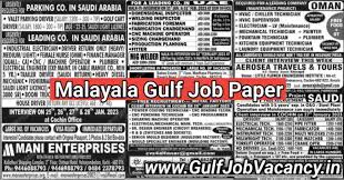 Malayala Classified Gulf Jobs Newspaper ...