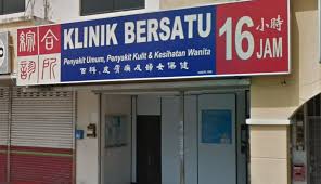 116, jalan jelutong, jelutong, 11600 pulau pinang, pulau pinang, malasia dirección. Klinik Bersatu Sungai Ara Bayan Lepas Pulau Pinang Family Skin Women Health Doctor