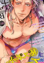 Porno manga bl - Manga 1