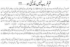 Surah Ikhlas Surah Nasr Benefits Wazaif And Duas Islamic Quotes Islamic Information Quotes