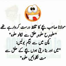 Tabiyat phir kuch kharab hai lagta hai phir kesi ne dekh kar mashallah nahi kaha. Abdullha Fun Quotes Funny Jokes Quotes Cute Funny Quotes