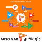 اكستريل نيسان 2013 car suv car suv