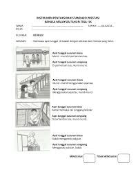 Contoh ayat majmuk tahun 4. Contoh Ayat Majmuk Tahun 4 Mathieu Comp Sci