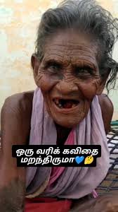 Rip H Rip H Robo Shankar Anna