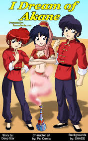 Ranma Hentai Books