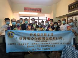 國際獅子會台灣總會 md300 app lions clubs international multiple district 300, taiwan. é¦™æ¸¯æ¸¯æ±ç…å­æœƒ