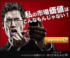 私の市場価値はこんなもんじゃない バナーデザイン専門ギャラリーサイト レトロバナー バナーデザイン バナー デザイン