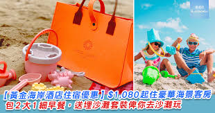Check spelling or type a new query. é»ƒé‡'æµ·å²¸é…'åº—ä½å®¿å„ªæƒ  æˆ¿åƒ¹hk 1 080 èµ·å…¥ä½è±ªè¯æµ·æ™¯å®¢æˆ¿ åŒ…2 å¤§1 ç´°æ—©é¤ 100æŠ˜æ‰£é¤åŠµ è¿·ä½ å§ æ²™ç˜å¥—è£ Runhotel æµé…'åº—