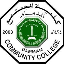 كلية المجتمع بالدمام تفتح باب القبول للطلاب الأحد القادم أخبار السعودية صحيفة عكاظ