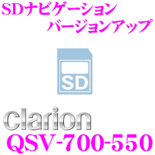楽天市場 クラリオン Qsv 700 550 Sdナビゲーション バージョンアップ用sdカード Road Explorer Sd 6 0 2015年12月発売版 Nx711 Nx311 Nx111 Nx710 Nx110 対応 クレールオンラインショップ