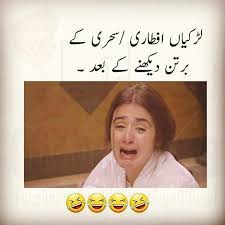 Sep 22 2020 explore rubina rohillahs board urdu funny jokes followed by 461 people on pinterest. Pin Auf Fun Quotes Funny