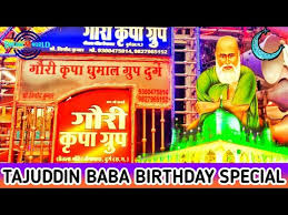 Birthday status in hindi दोस्तों आपका हमारी नयी पोस्ट में स्वागत हे, हमारी पोस्ट birthday images और birthday quotes & janamdin ki shubhkamnaye. Ya Taj Ki Rakhna Laaj Tere Diwane Aaye Hai Free Mp4 Video Download Jattmate Com
