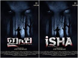 Which is the best horror dog movie? Isha First Look Isha First Look Poster Promises A Horror Thriller By Jos Thomaas Malayalam Movie News Times Of India