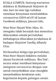 I help busy, motivated english learners to become bolder, braver, more confident english speakers. Im4bn Ibu Yati Kena Ikat Jamin Rm12 000 Tapi Ibu Lynas Facebook