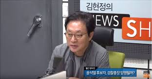 앵커 검찰이 우병우 전 청와대 민정수석이 국정원에 지시해 과학계 블랙리스트를 만들었다는 정황을 포착하고 수사에 속도를 내고 있습니다. ì •ë'ì–¸ ìœ¤ì„ì—´ ì„±í–¥ ë³´ìˆ˜ë¡œ ë³´ì—¬ ëŒ€í†µë ¹ë„ ëŒ€ë‹¨í•œ ìš©ê¸° ê²½í–¥ì‹ ë¬¸