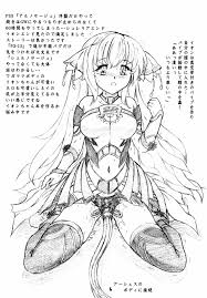 っていうか… 美遊緊縛 - 同人誌 - エロ漫画 | inits-terapiya.ru