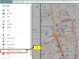 Word文書にgoogleマップの地図を貼り付ける手順と方法を解説 スマホアプリやiphone Androidスマホなどの各種デバイスの使い方 最新情報を紹介するメディアです