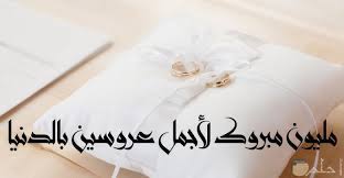 صورة مكتوب عليها صباحك ريحته قهوة. ØµÙˆØ± Ù…Ù†Ø§Ø³Ø¨Ø§Øª Ø¥Ø¬ØªÙ…Ø§Ø¹ÙŠØ© Ù„Ù„ØªÙ‡Ù†Ø¦Ø© Ø¬Ù…ÙŠÙ„Ø© Ø¬Ø¯Ø§