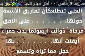 Https Xn Sgb8bg Net D8 Ad D9 83 D9 85 D8 B9 D9 86 D8 A7 D9 84 D8 Ad D8 B2 D9 86