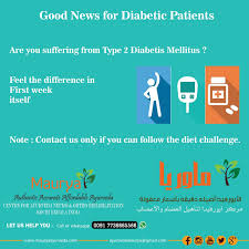 Good News For Diabetic Patients Ayurveda Treatment Ayurveda Hospital Ayurveda