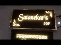 Acrylic Led Name Plate For Order Whatsapp Me On This N07208190076 Youtube Name Plate Design Door Name Plates Name Plates For Home