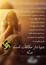 مطالب آموزنده زندگی زیباست انسانیتم ارزوست انرژی مثبت مثبت اندیشی انسانیت انسانیتم آرزوست انسانیت زیباست انسانیت انسانی Quotes Movie Posters Jlo