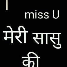 New attitude jaat jatni लेटेस्ट जाट जाट जाट शायरी. Pin By Jaat On Jaat Jatni Funny Attitude Quotes Funny Quotes Funky Quotes