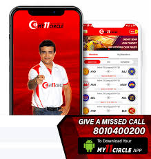 All you need to do is select the best deal and then use it to save on the games website by clicking on it. My11circle On Twitter Players Can Come And Enjoy Fantasy Cricket With A Smooth Fast And Secure Game Platform Download My11circle App Or Simply Register With Us And Start Fantasy Cricket Https T Co 6b99cpl616