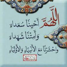 Wigan Sudanese Community Posts Facebook